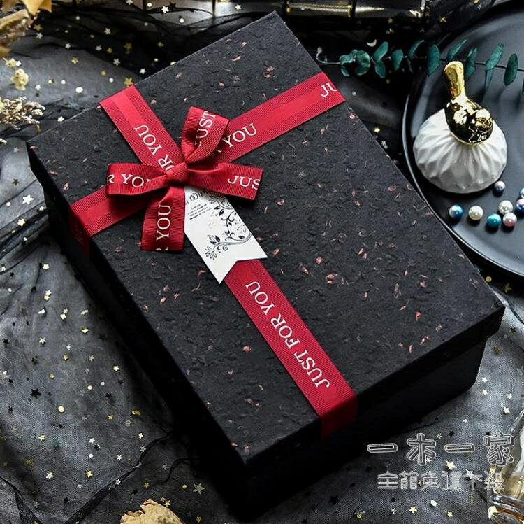 禮物盒 包裝盒禮品盒大號黑色精美送禮化妝品生日禮盒空盒禮物盒子ins風