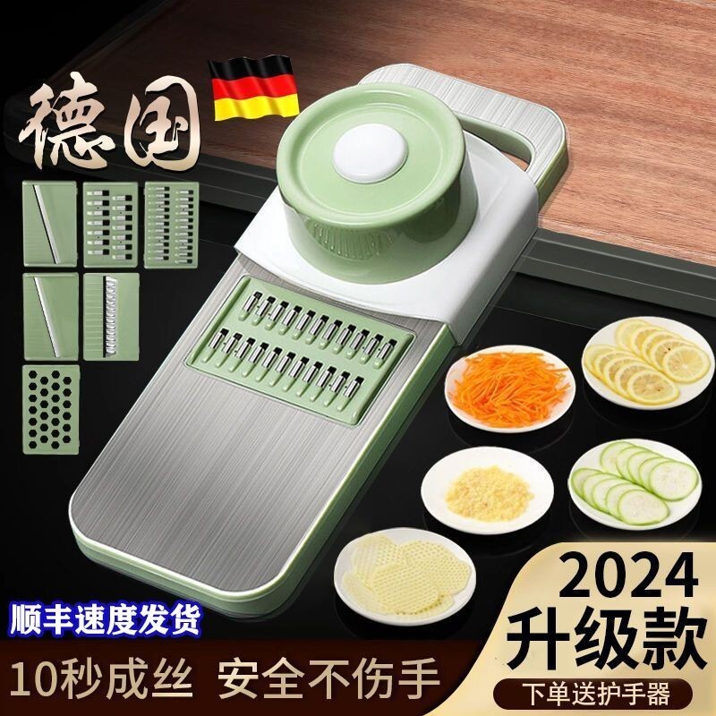 304不銹鋼 切菜刨絲器 家用特厚 多功能 土豆絲神器 切絲擦絲器切片