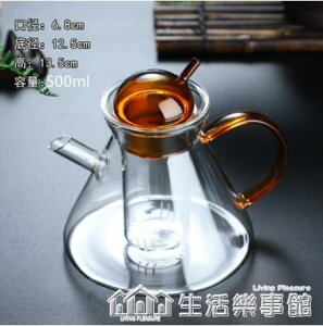 北歐玻璃茶杯咖啡壺耐熱可加熱下午茶泡茶壺花茶壺茶具套裝燒水壺【摩可美家】