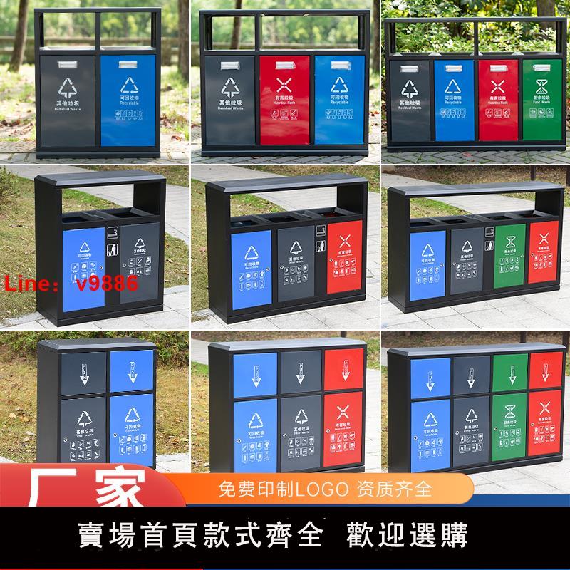 【臺灣公司 可開發票】戶外三四分類雙桶垃圾桶不銹鋼室外垃圾箱小區公園商場環衛果皮箱
