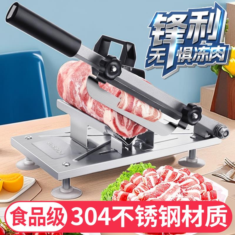 免運 切絲機 切片機 切菜器 家用切片機 羊肉卷切片機手動切年糕刀凍肥牛羊肉卷切肉片機商用刨肉神器特惠/開立發票K0929
