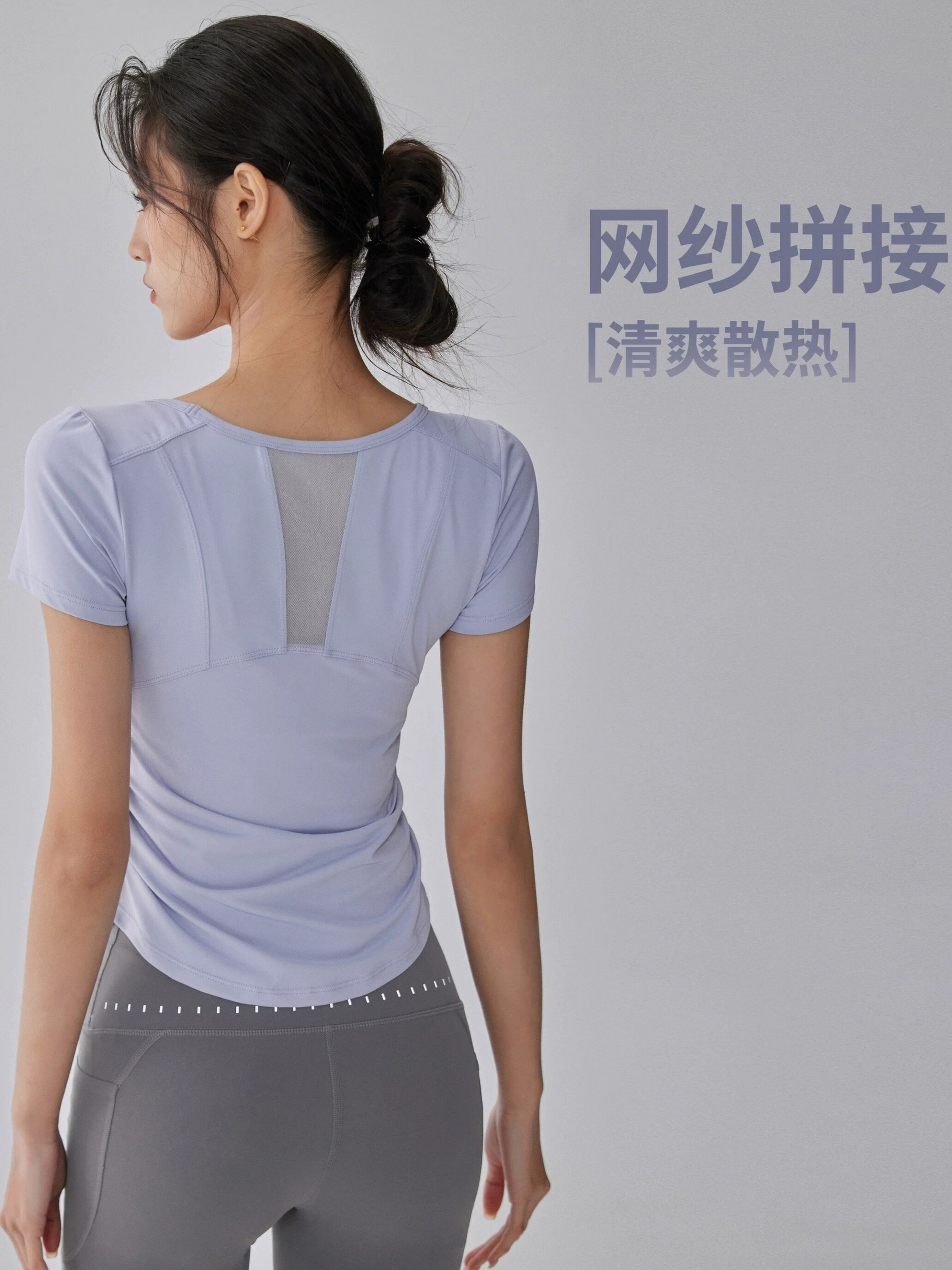 夏季新款涼感防曬運動上衣女網紗透氣速乾瑜伽服短袖顯瘦健身服