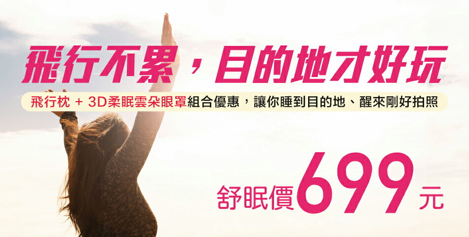 carster168 - 限時優惠好康折扣