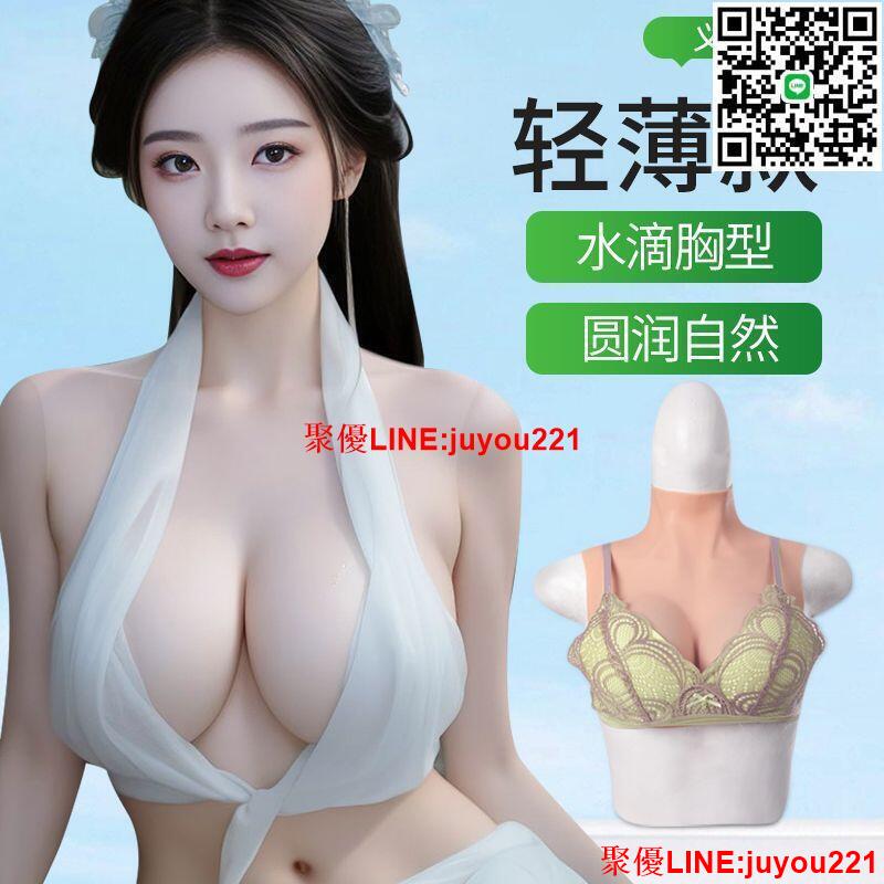 公司貨免運】藝容矽膠義乳 B-G罩杯義乳 假胸cos 假乳房 cos假奶 男用假胸部 模擬輕便女裝大佬變裝假乳房假胸性感