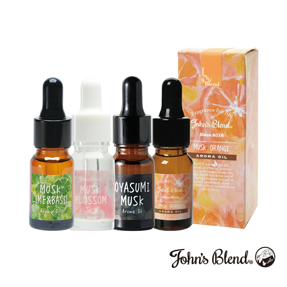 【John’s Blend】香氛精油 8ml (公司貨/麝香櫻花/橙麝香/青檸羅勒/晚安薰衣草)
