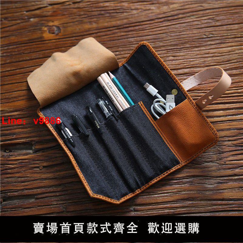 【臺灣公司 超低價】手工男士真皮筆袋頭層牛皮工具包女化妝包卷筒式工具包收納文具包