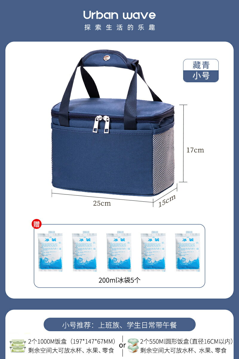 保溫箱 保冷箱 保冰桶 保溫箱冷藏箱袋包車載冰箱戶外冰袋便攜式外賣箱大容量家用保冷袋『ZW6640』