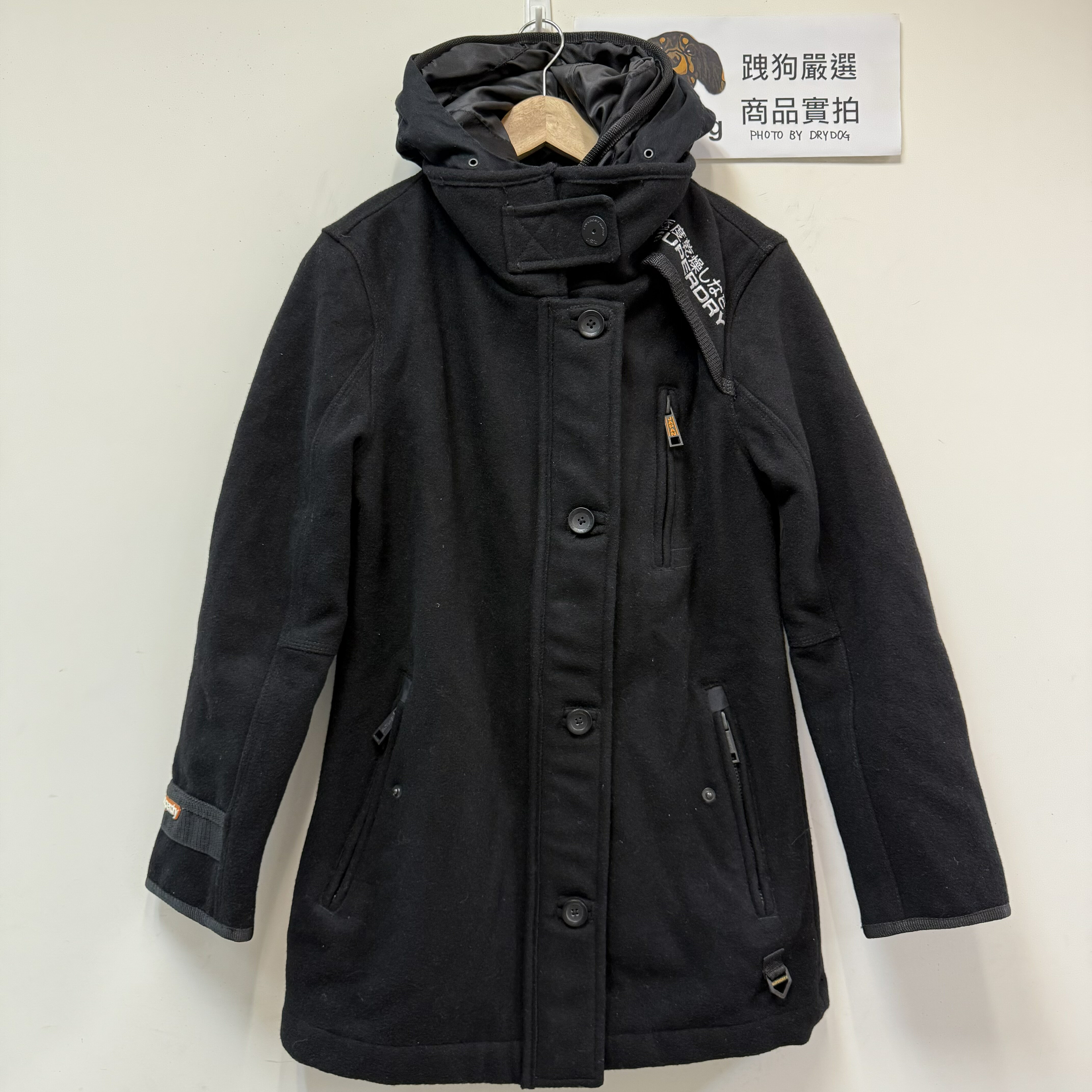 跩狗嚴選 極度乾燥 Superdry Trench Premier Pea 經典絕版款 女款 超厚實 連帽 排扣 羊毛 大衣 風衣 外套 黑