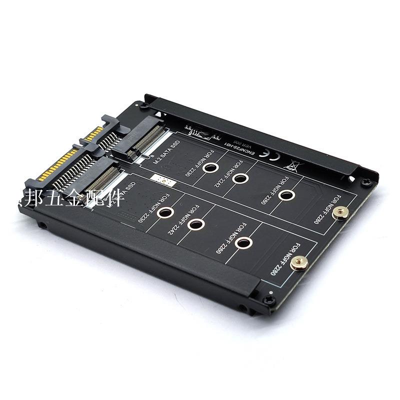 NGFF轉SATA3轉接卡M2 KEY B-M SSD固態硬盤轉6G介面轉換卡轉接頭[領邦五金配件]