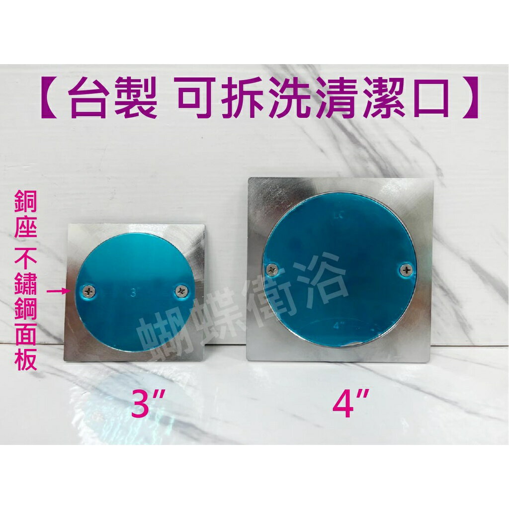 MIT台製 防臭落清潔口【領券滿額再折千11/30止】