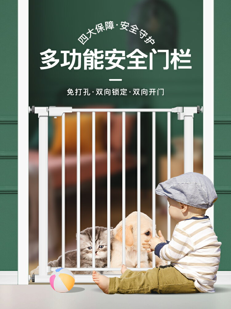 樓梯護欄兒童安全門圍欄嬰兒門欄防護欄寶寶門口柵欄寵物廚房欄桿