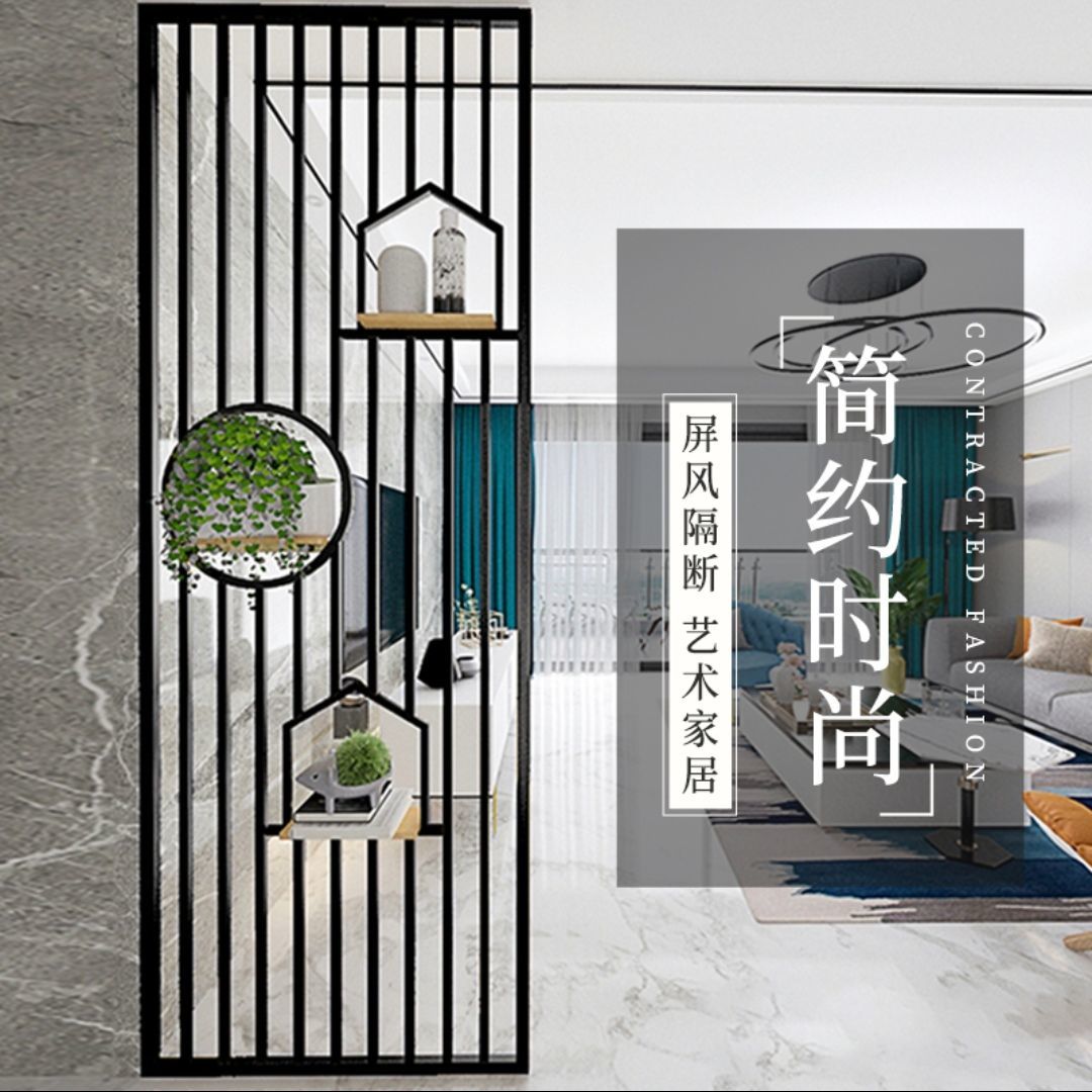 免運/可開票 快速出貨 鐵藝屏風隔斷客廳遮擋現代簡約室內家用鏤空金屬玄關鏤空裝飾定製