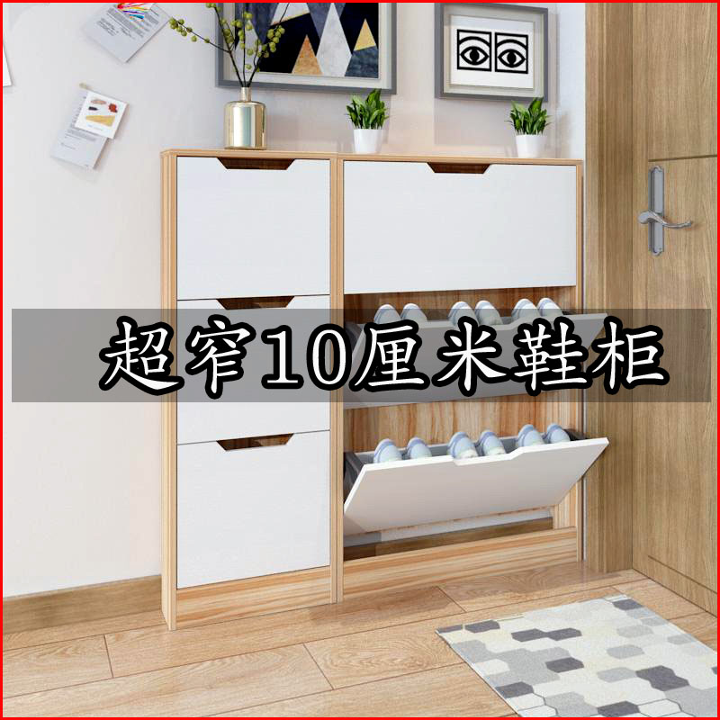 翻門鞋櫃/儲物鞋架 家用門口極窄夾縫超窄薄鞋架12cm13公分14翻鬥式超薄鞋櫃10釐米15『XY32016』