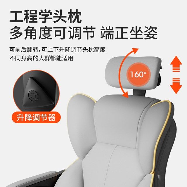 電腦椅家用舒適久坐電競椅子靠背老板辦公椅臥室學習轉椅沙發座椅 2