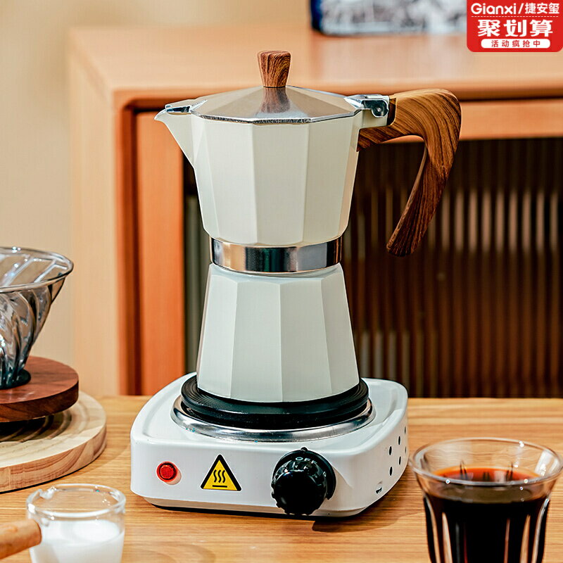 摩卡壺家用意式煮咖啡器具手磨咖啡機濃縮萃取戶外手沖咖啡壺套裝