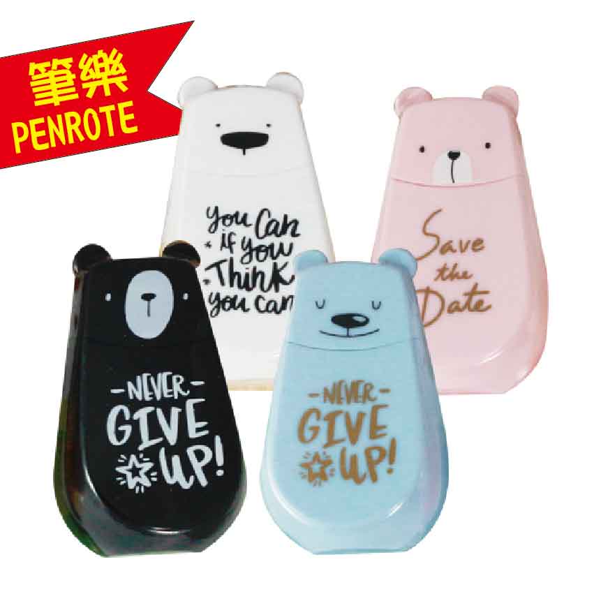 筆樂PENROTE 熊熊 修正帶TA2103 12入/打 (顏色隨機出貨)