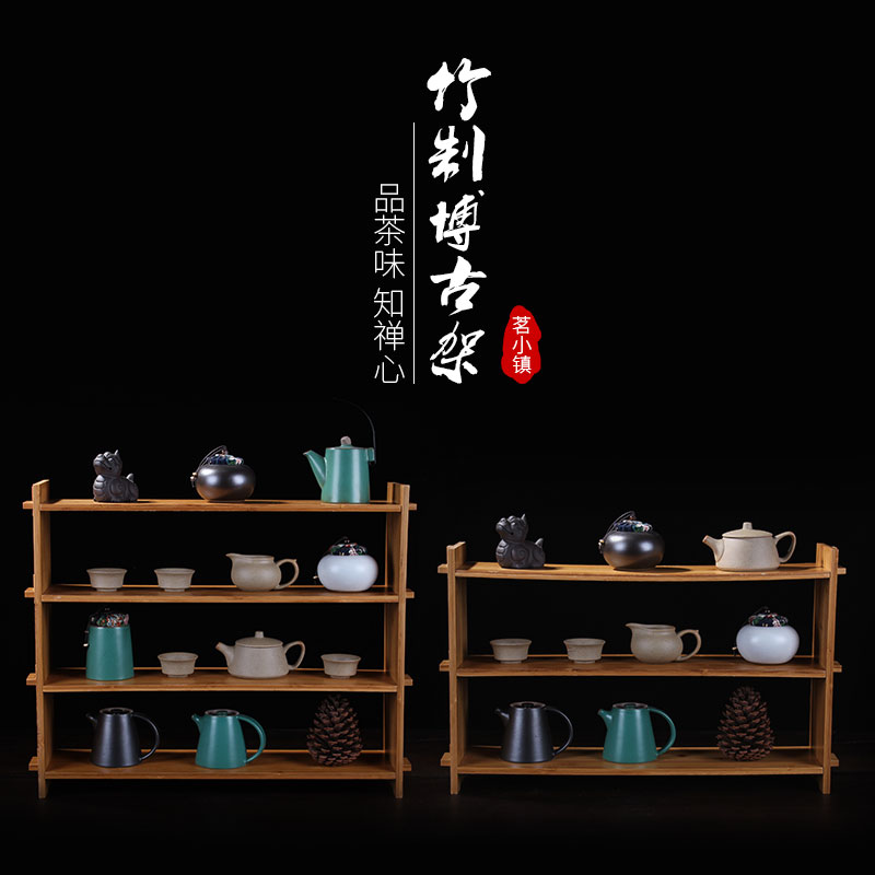 茶具收納架 竹製茶杯架子茶道小博古架實木日式置物架茶棚茶具配件茶壺收納架【CM13507】