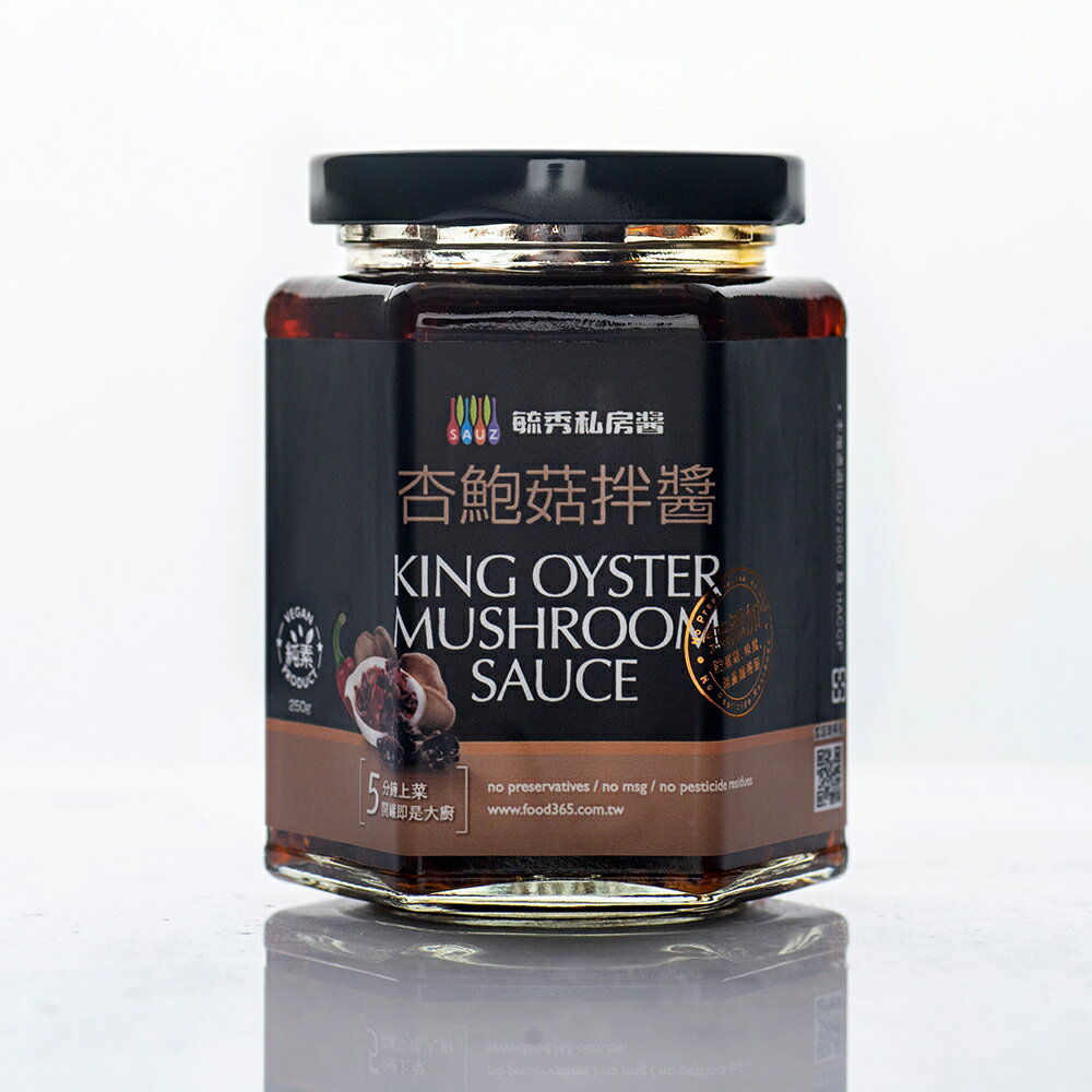 毓秀私房醬純素拌醬、調味醬、抹醬、湯底醬系列（單罐）（共15種）麻油薑泥、素干貝醬、和風柚香沙拉醬、玫瑰花釀...等 0