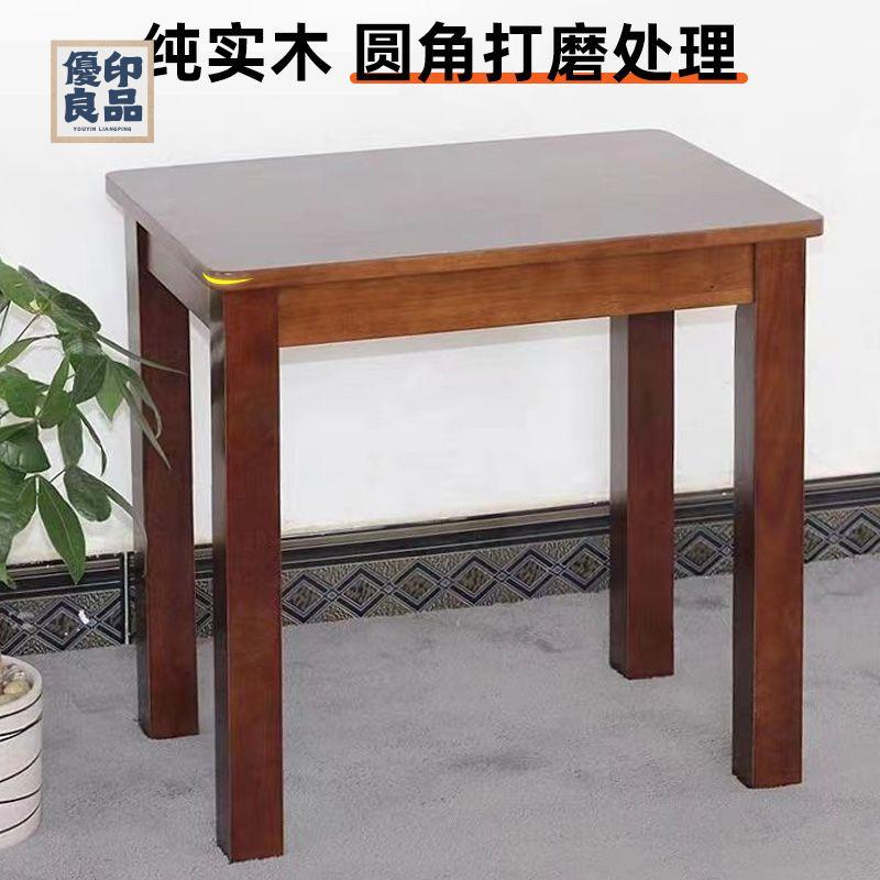 工廠直銷 特惠/免運 小戶型餐桌 茶几桌 桌子 吃飯桌 實木小方桌家用客廳餐廳喝茶吃飯院子簡約現代中式方形庭院小方桌可開發票 全館折扣 店長優選 y5423
