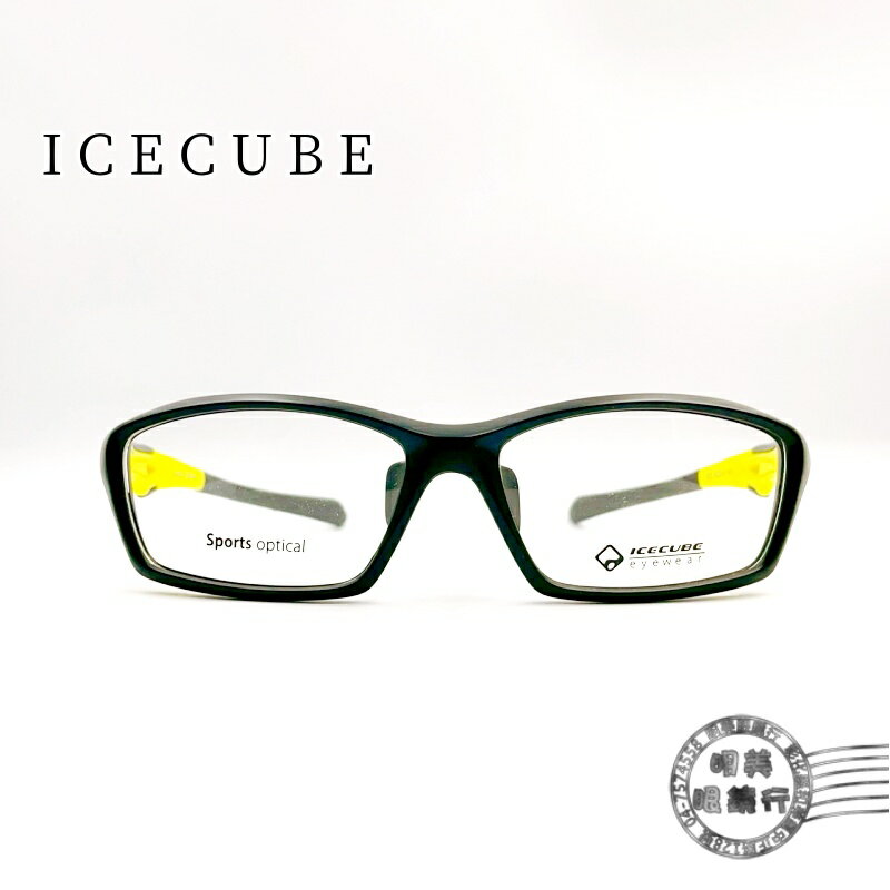 ◆明美鐘錶眼鏡◆ICECUBE-臺灣製/ /BANFF DC1 霧黑配亮黃/運動眼鏡光學鏡架 鏡框
