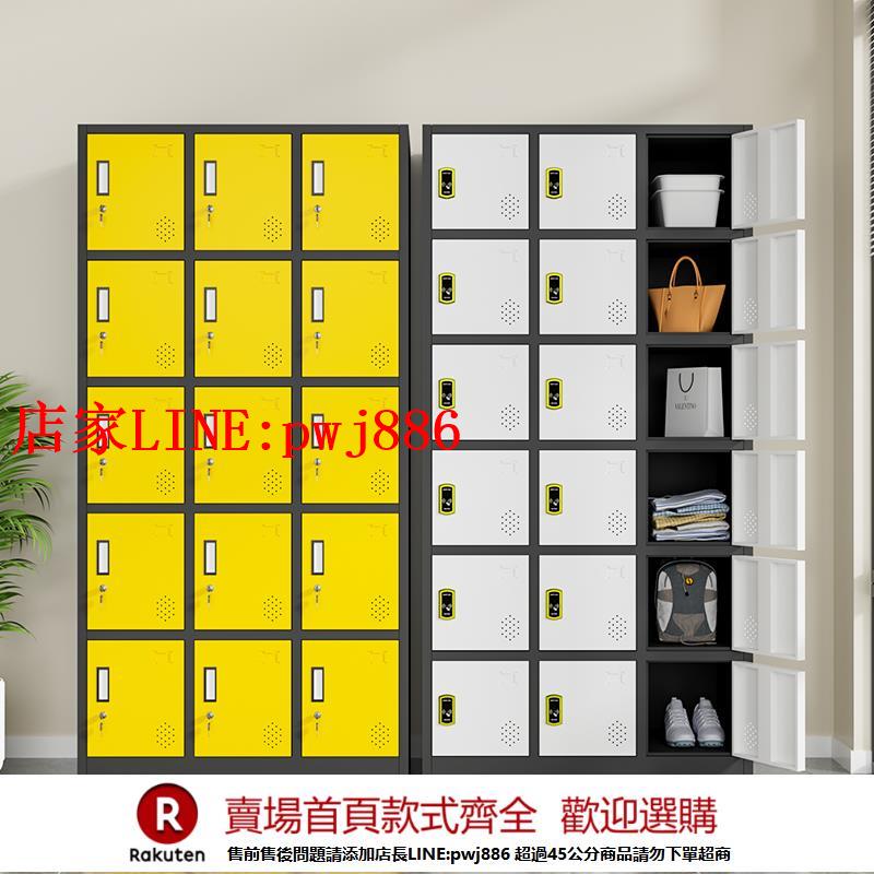 【臺灣公司優質服務】世佳彩色更衣櫃鐵皮櫃儲物櫃帶鎖員工換衣櫃存包櫃洗浴櫃碗櫃鞋櫃
