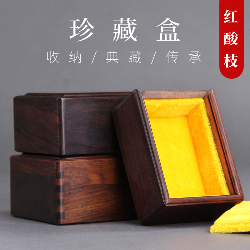 紅酸枝首飾盒 中式仿古實木盒 飾品手串佛珠復古收納紅木盒收藏盒
