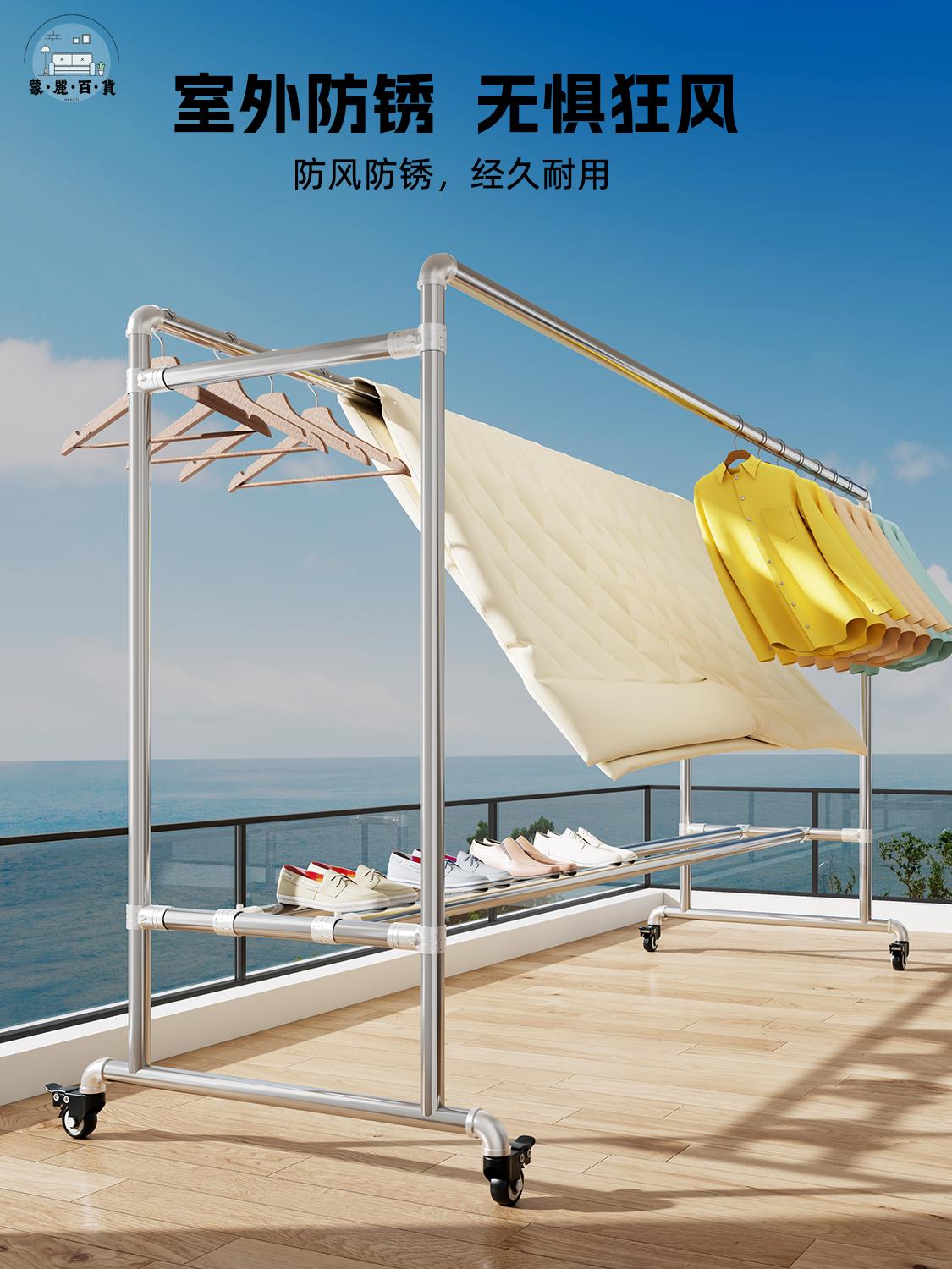 免運 晾衣架 戶外晾曬架 掛衣架 陽臺掛架 曬衣架 鍍鋅鋼管晾衣架落地家用陽臺掛衣戶外室外簡易雙桿水管涼衣曬被子特惠/工廠現貨 店長推薦 全館折扣 售後保障 m5322