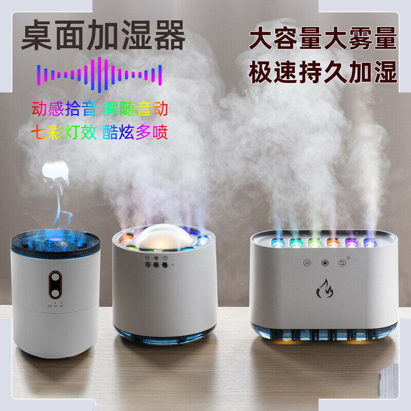 除臭除臭火燄香薰加濕器傢用智慧噴霧桌麵小型空氣加濕器臥室擴香擴散器自動噴香機