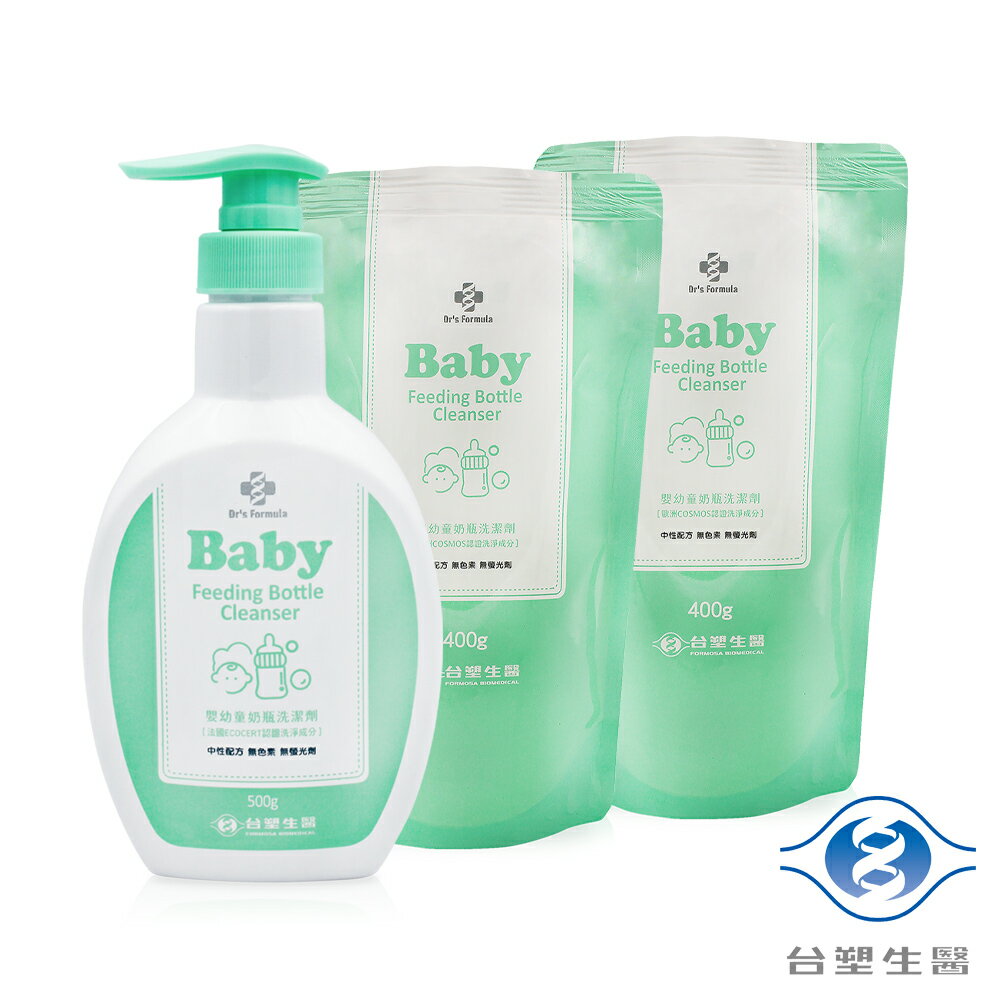 台塑生醫 嬰幼童奶瓶洗潔劑 (500g) X1瓶 + 補充包(400g) X 2包
