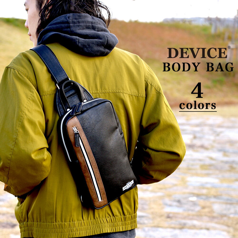 Device/時尚仿皮革迷你斜背單肩包/dbg70029。4色。(3132)日本必買代購/日本樂天。件件免運