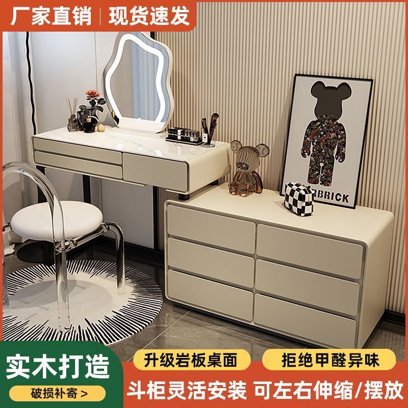 公司貨免運 可開發票 奶油風梳妝臺實木巖板智慧現代簡約小戶型化妝桌侘寂風新款化妝臺 快速出貨