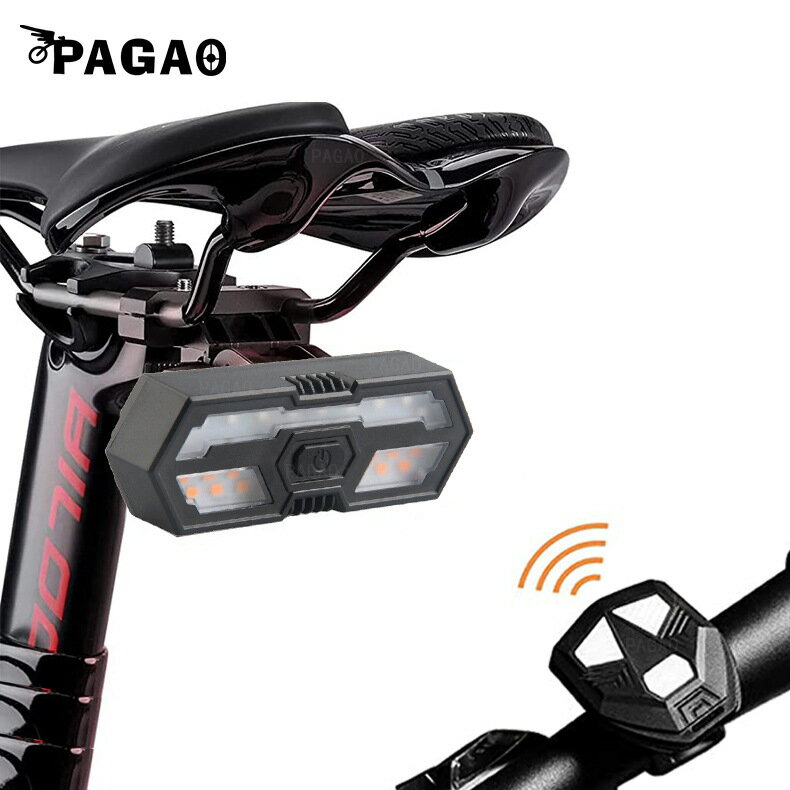 自行車剎車尾燈遙控尾燈帶喇叭提示音轉向燈USB充電夜騎警示燈