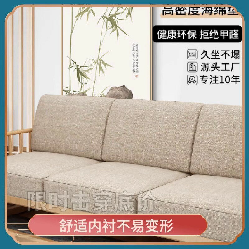 沙發墊 墊子 免運/開票 訂製高密度海綿沙發坐墊實木紅木布藝坐墊加厚加硬靠背墊座墊 快速出貨