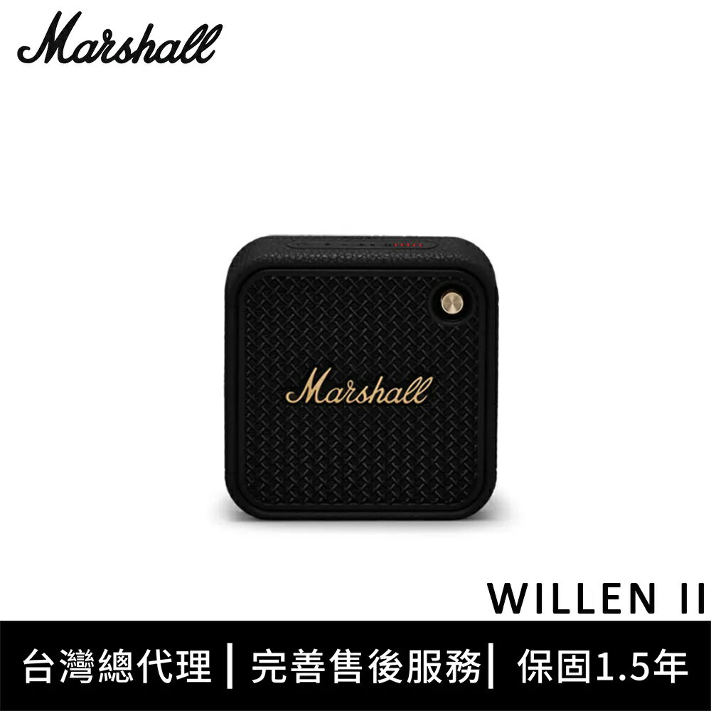 馬歇爾Marshall Willen II攜帶式藍芽喇叭(現貨) 防塵防水 二代 2代 臺灣百滋公司貨