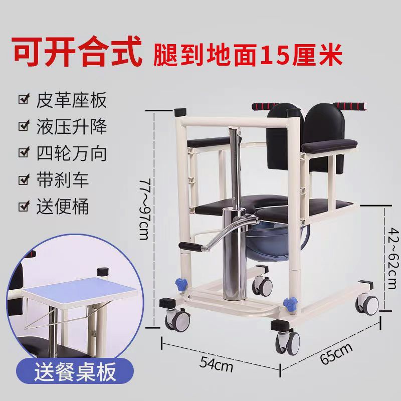 【台灣公司保固】老年多功能移位機液壓癱瘓老人護理神器轉移殘疾臥床病人家用坐便 5