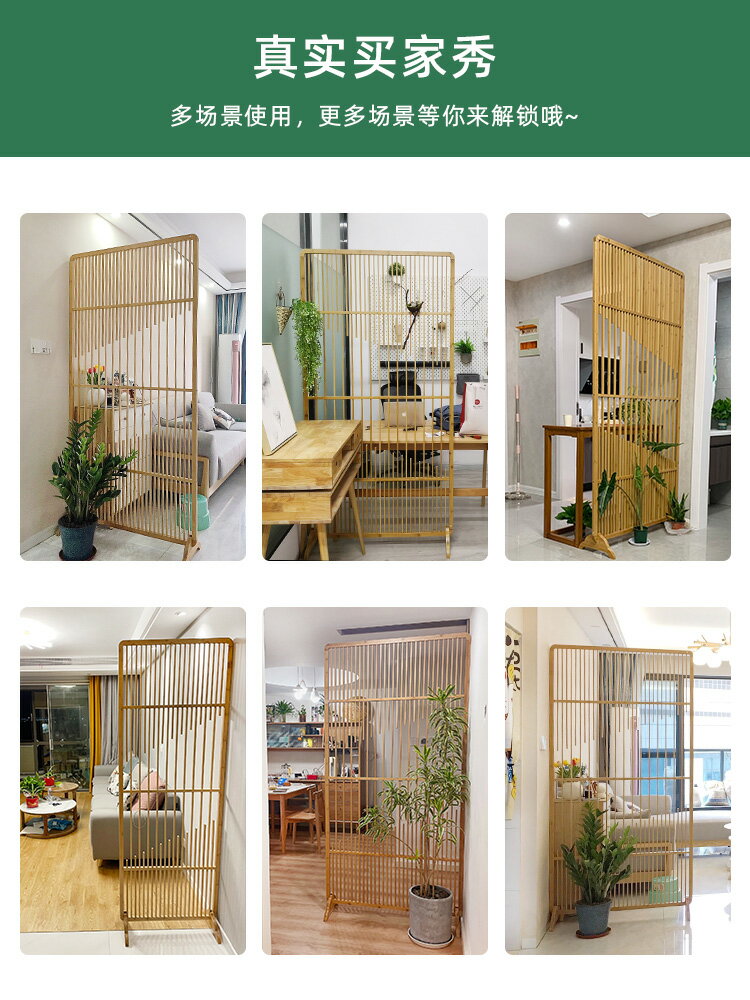 優購生活 日式竹子屏風隔斷客廳家用簡約實木格柵折疊移動入戶玄關落地座屏屏風櫃 屏風 隔間 客廳 玄關櫃 隔板 屏風架訂製 3