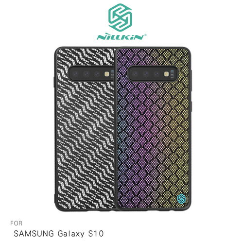 NILLKIN SAMSUNG Galaxy S10 光彩漸變反光殼