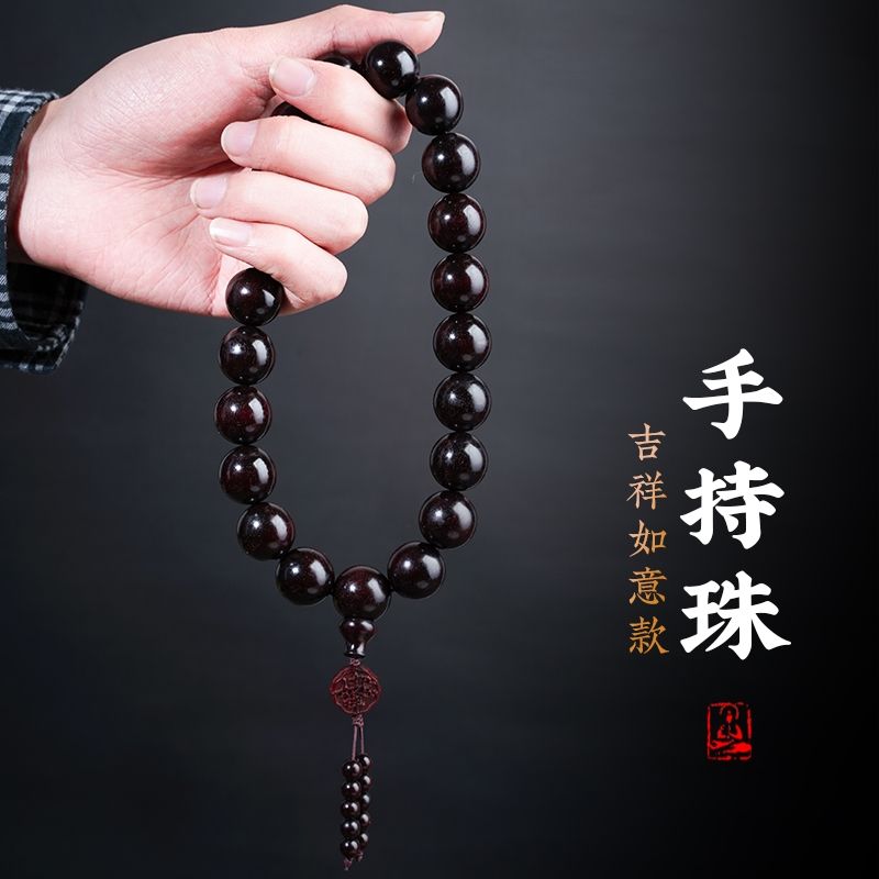 免運/快速出貨 正宗印度小葉紫檀手串手持念珠男女款檀香十八子佛珠文玩盤玩手鏈 公司貨開發票
