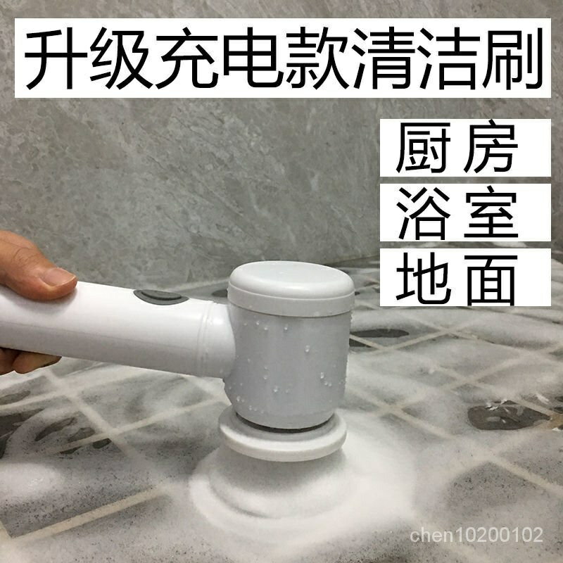 手持無線電動清潔刷廚房浴室強力電動清洗刷子瓷磚地磚刷洗碗 qS84