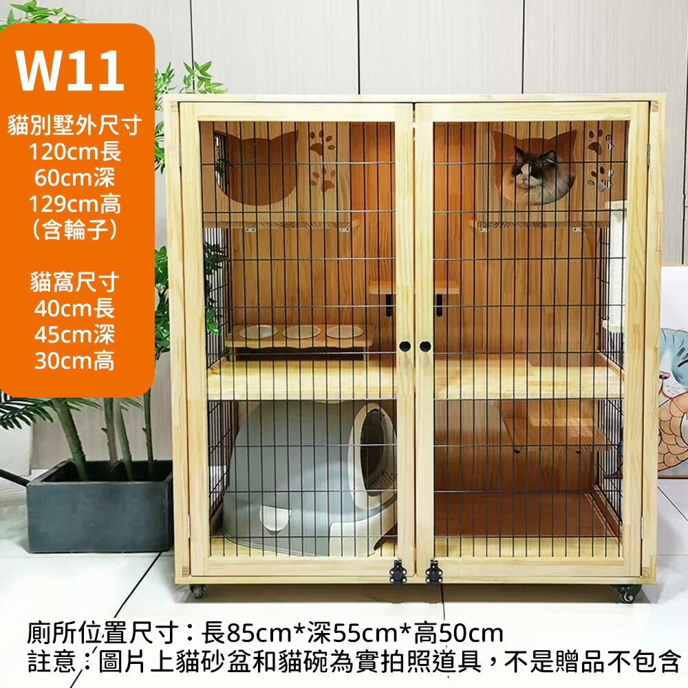 【台灣現貨+預購】豪華實木貓別墅 家用貓公寓 貓籠子貓櫃子 雙層三層防水貓咪房子 貓屋貓舍貓窩 寵物籠子 9