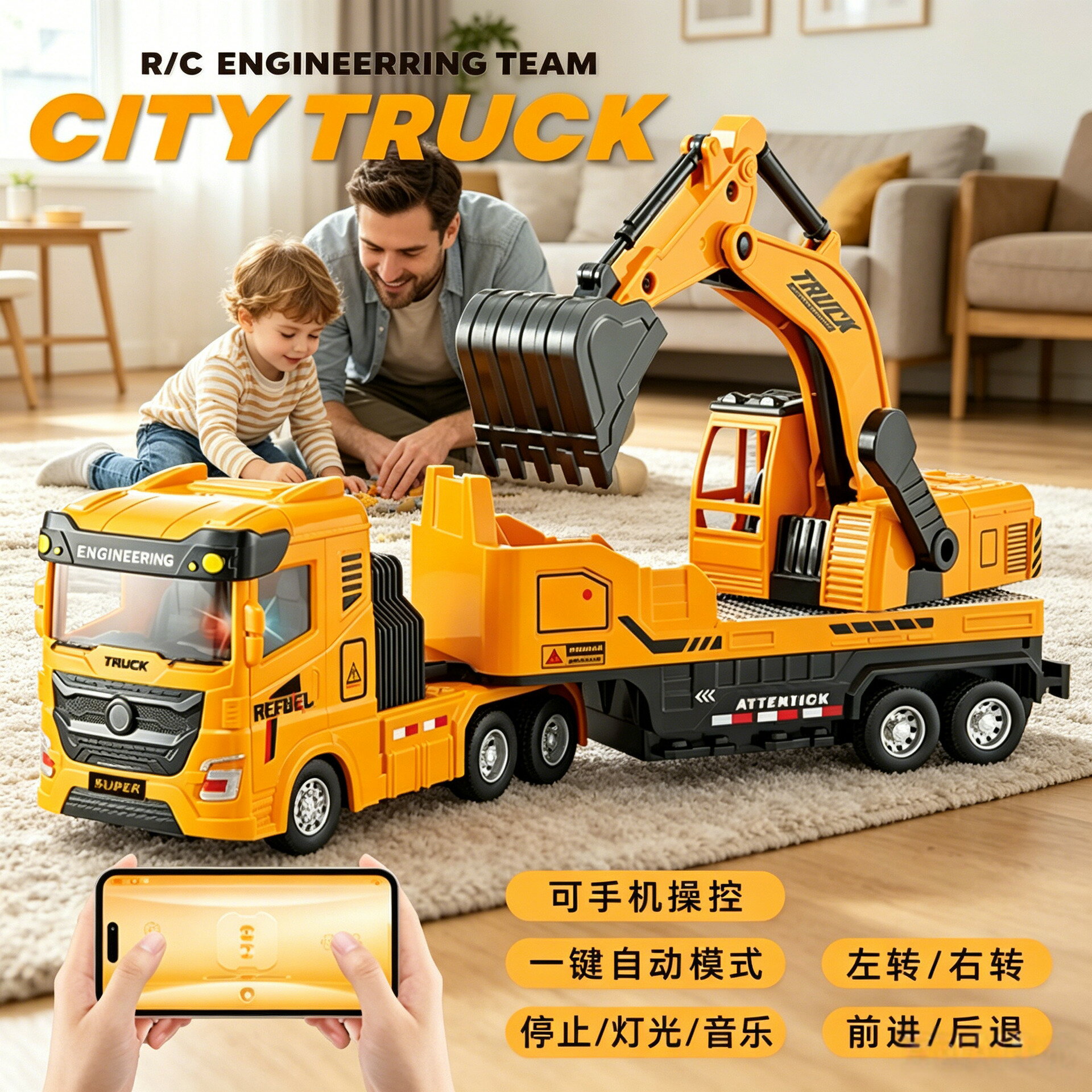 智慧新款兒童玩具熱銷款網紅戶外男孩益智遙控車電動汽車