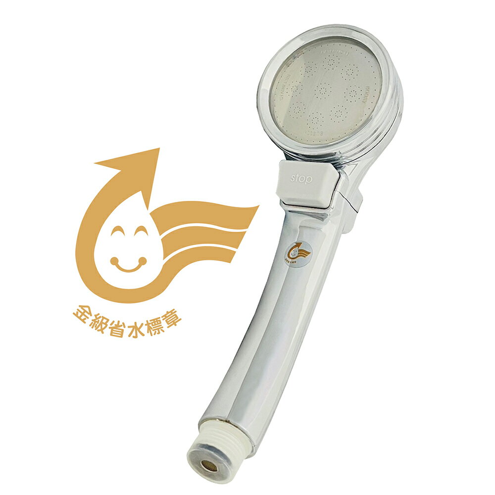 日本熱銷水摩爾 金級省水標章 一鍵止水增壓spa蓮蓬頭 極細加壓水流通過出水力試驗 美肌健康沐浴WM-118