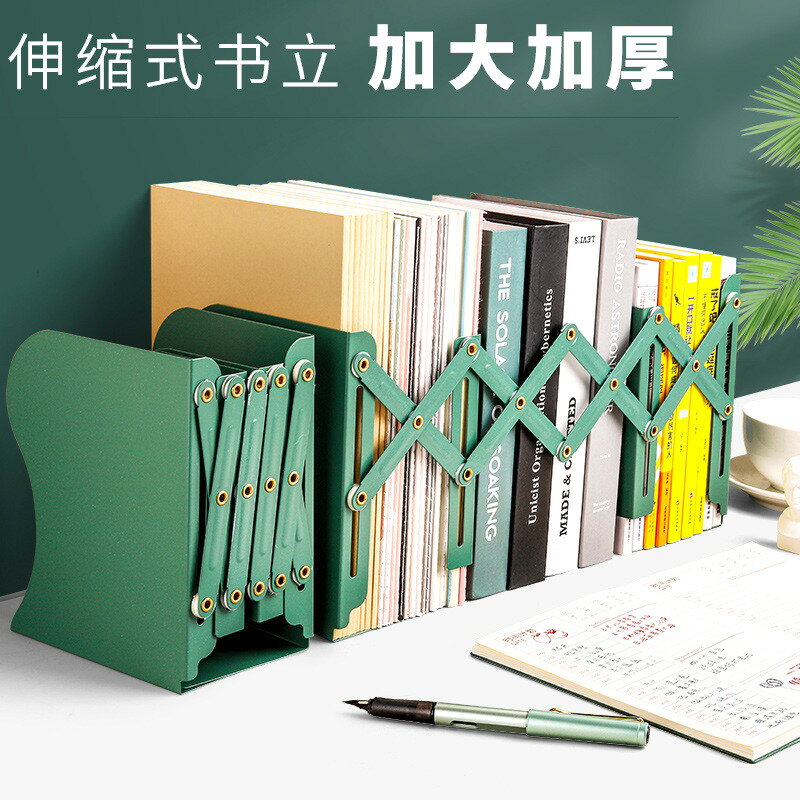 咔巴熊可伸縮書立架創意書架簡易桌上學生用書夾書靠書本折疊收納