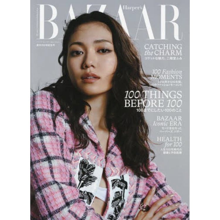 Harper`s BAZAAR  5 月號   2024