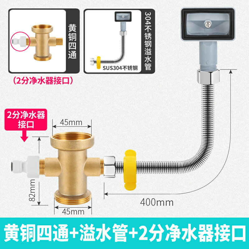 不鏽鋼排水管 廚房洗菜盆下水管配件304不鏽鋼洗碗池單槽下水器防臭排水管套裝【HZ70871】