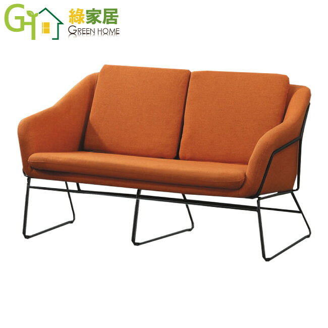 【綠家居】艾悠橘色亞麻布雙人休閒沙發椅