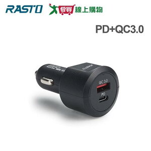RASTO 車用18W PD+QC3.0雙孔充電器RB12【愛買】