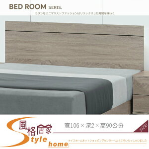 《風格居家Style》3.5尺床頭片 953-01-LT