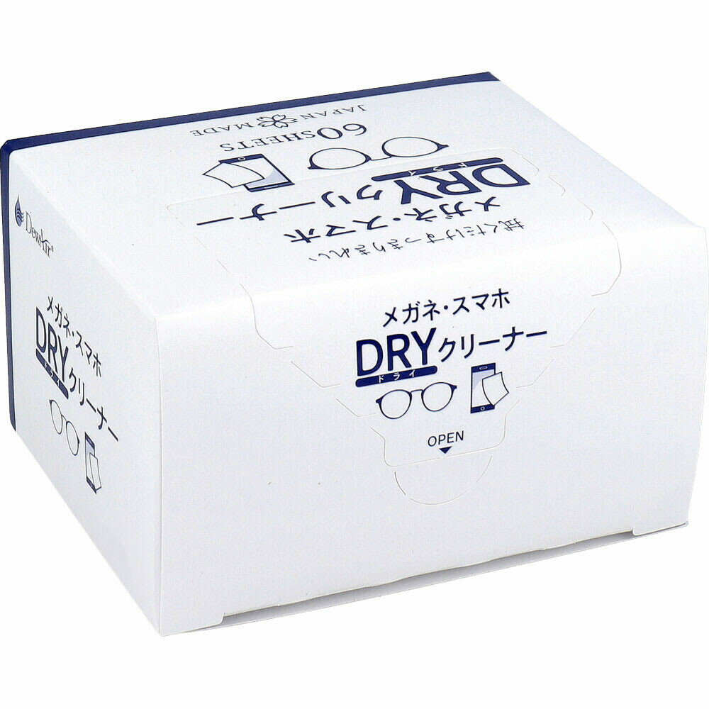 日本 DRY乾式眼鏡手機螢幕擦拭紙 60枚入 無酒精 超細纖維 不織布 安全清潔 不留痕 眼鏡 手機 相機 平板 螢幕