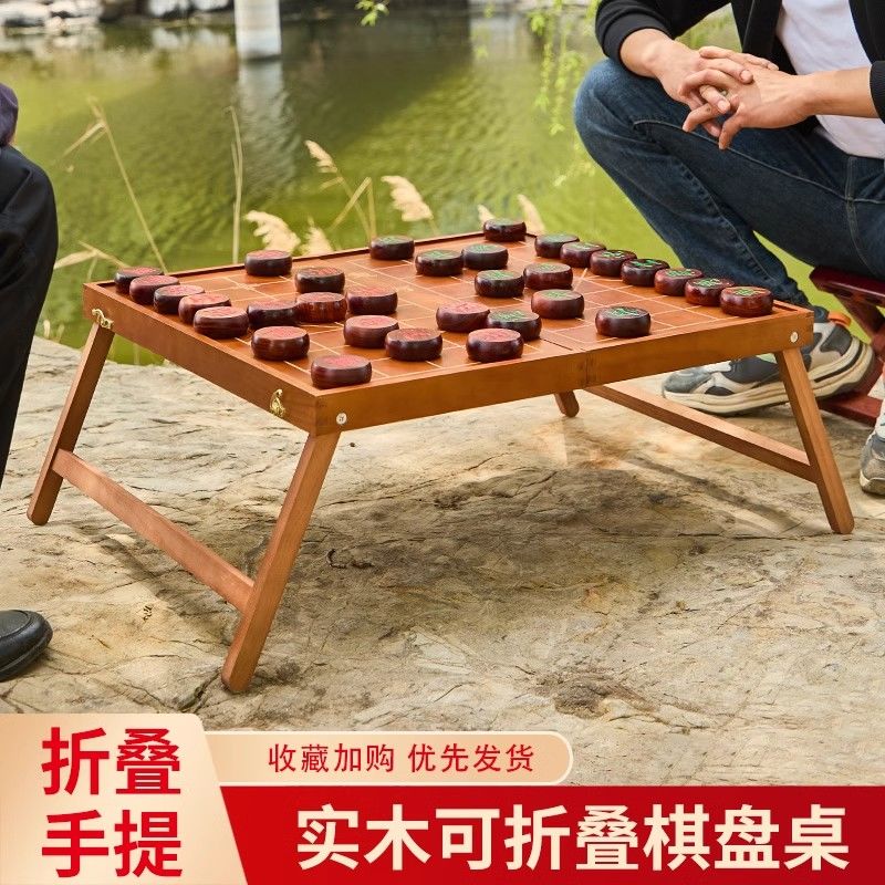 公司貨 免運 可開票 高檔象棋中國象棋實木大號棋盤桌送禮紅木便攜式學生成人紫檀套裝